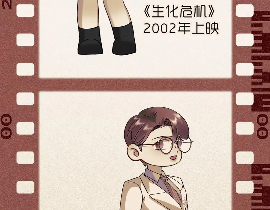 27-换装游戏 第143页