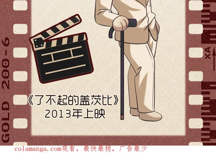 27-换装游戏 第144页