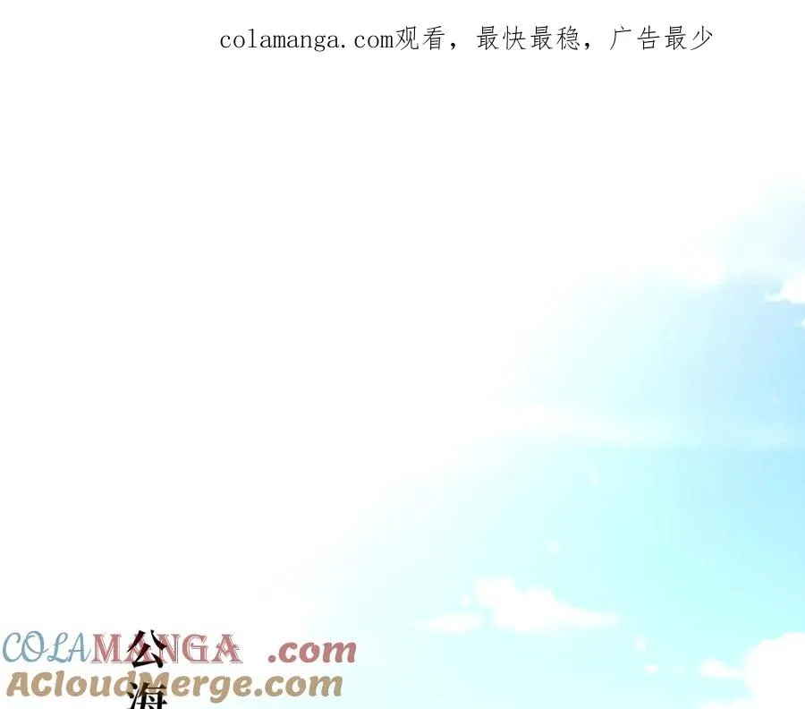 28-坠海 第1页