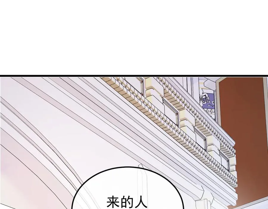 28-坠海 第10页