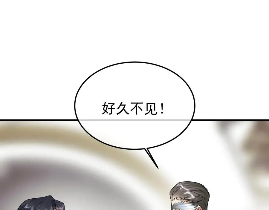 28-坠海 第16页