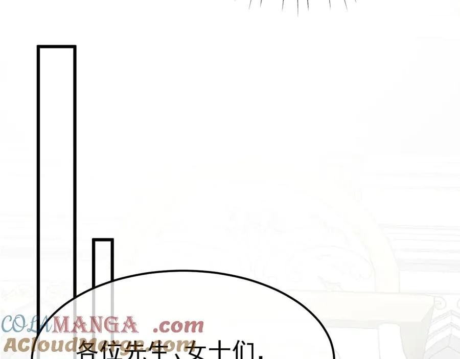 28-坠海 第21页