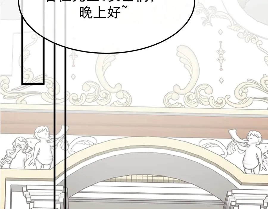 28-坠海 第22页
