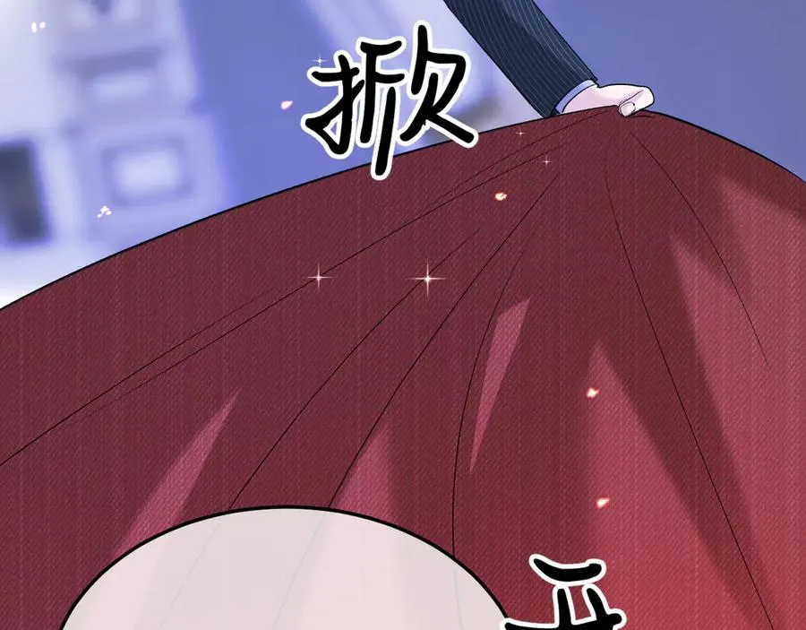 28-坠海 第43页