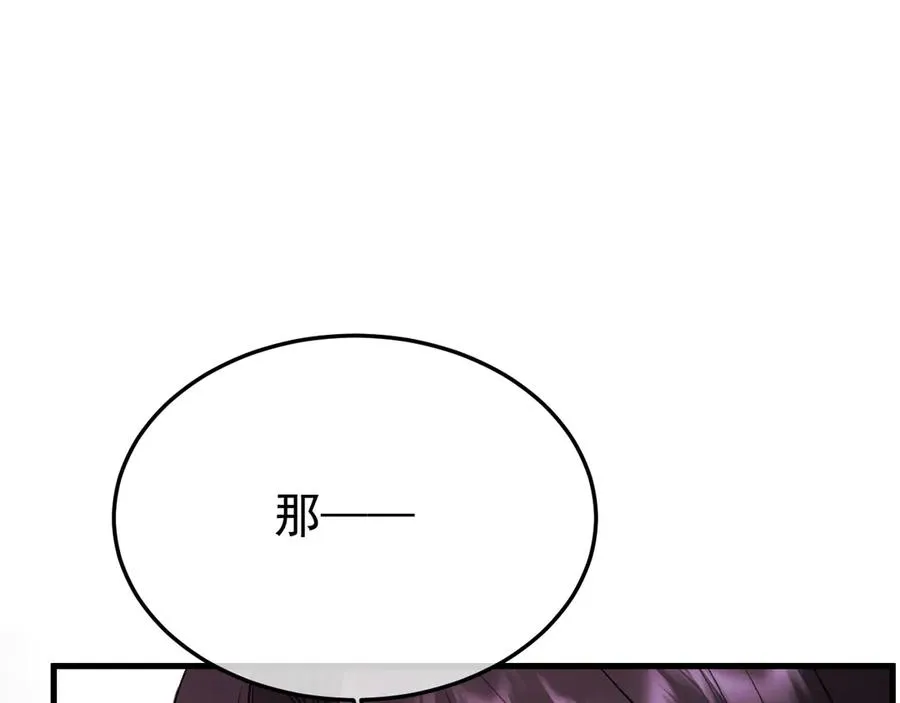 28-坠海 第119页