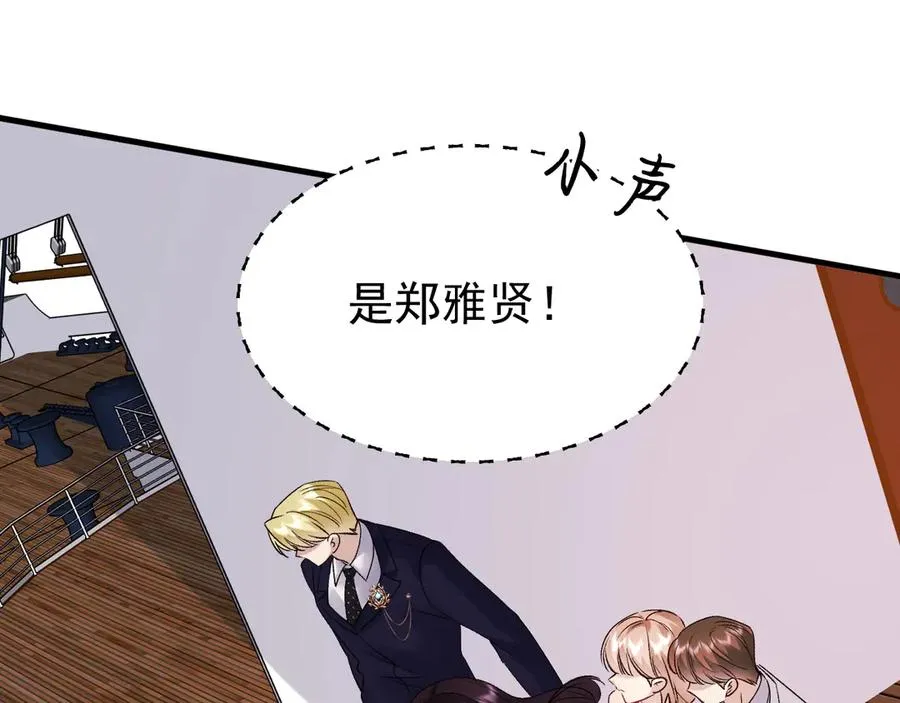 28-坠海 第128页