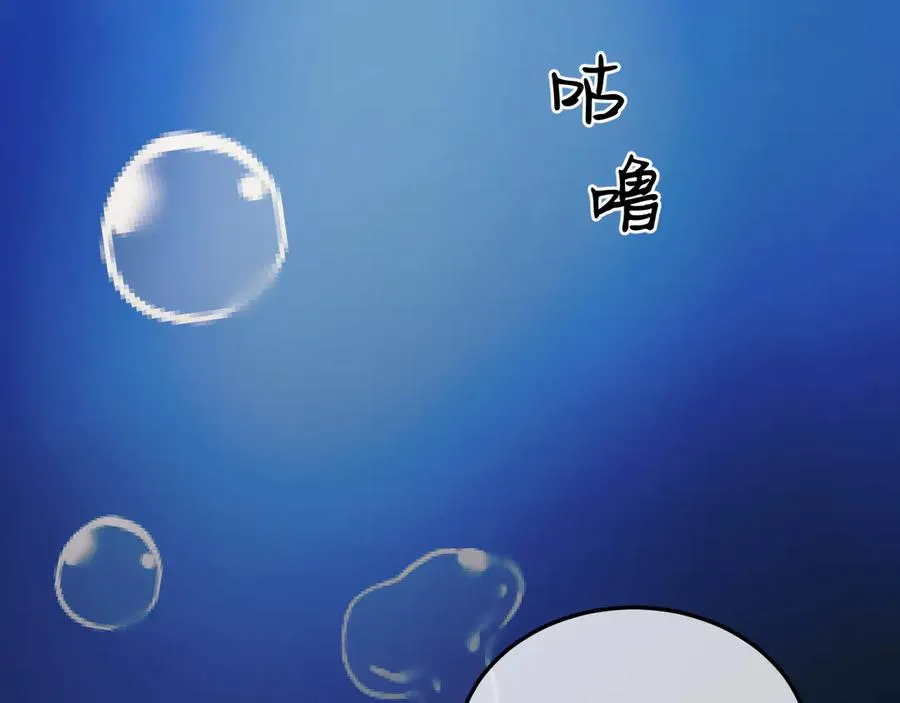 28-坠海 第144页