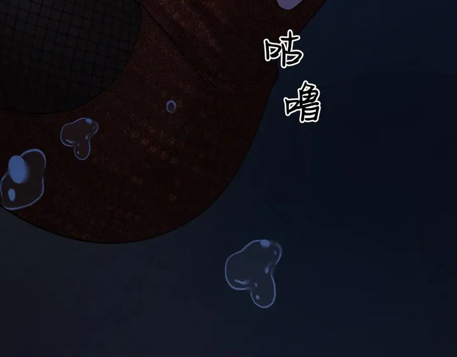 28-坠海 第147页