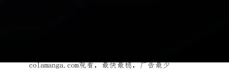 28-坠海 第150页