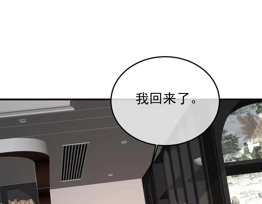 29-葬礼 第4页