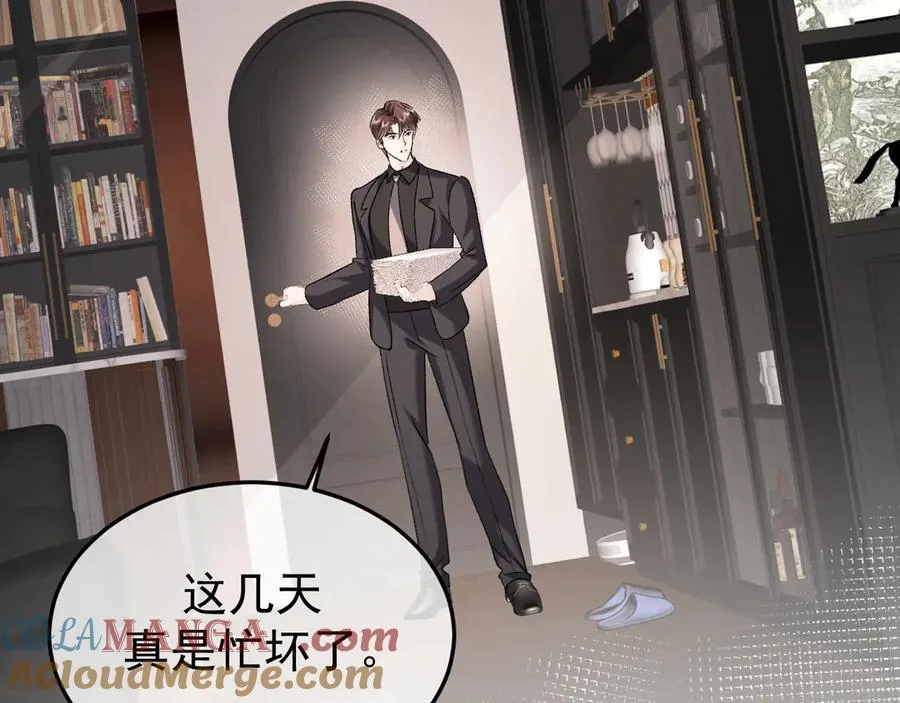 29-葬礼 第5页