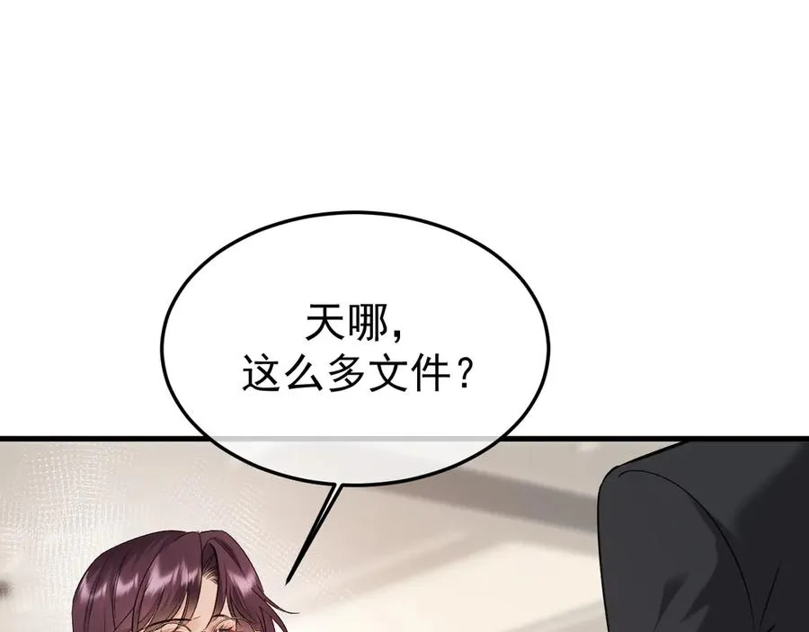 29-葬礼 第7页