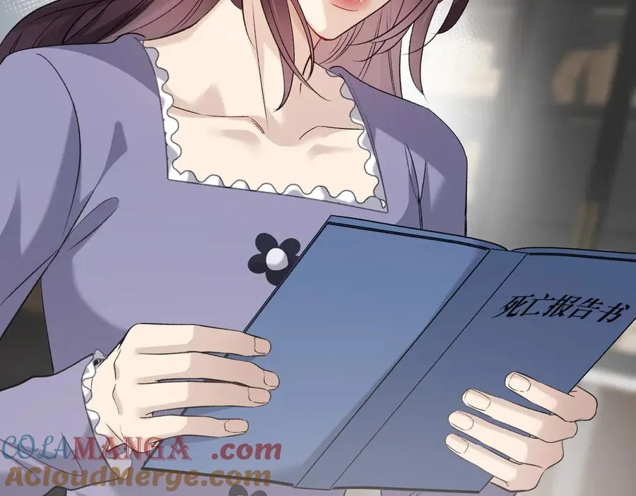 29-葬礼 第13页