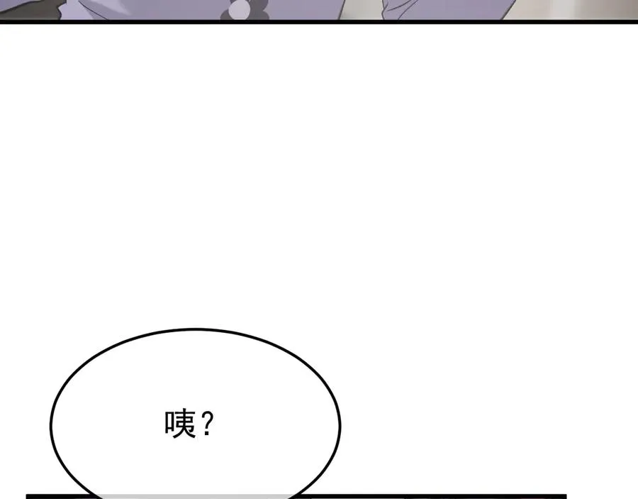 29-葬礼 第14页