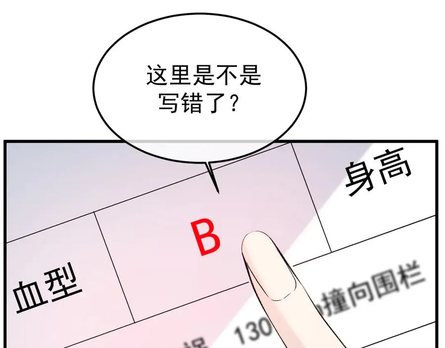 29-葬礼 第16页