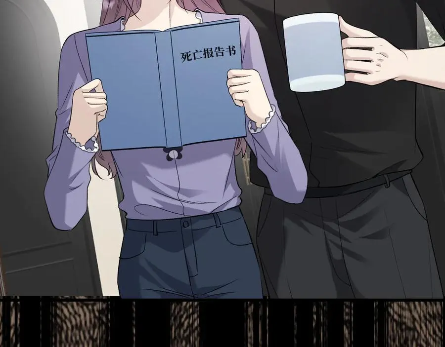 29-葬礼 第19页