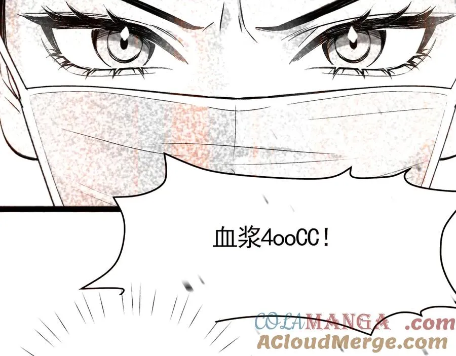 29-葬礼 第21页