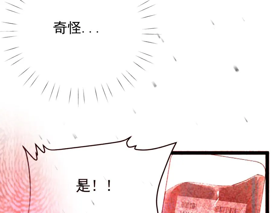29-葬礼 第22页