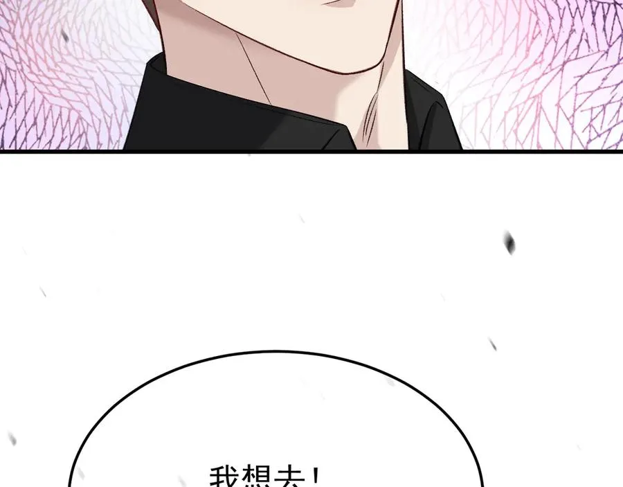 29-葬礼 第31页