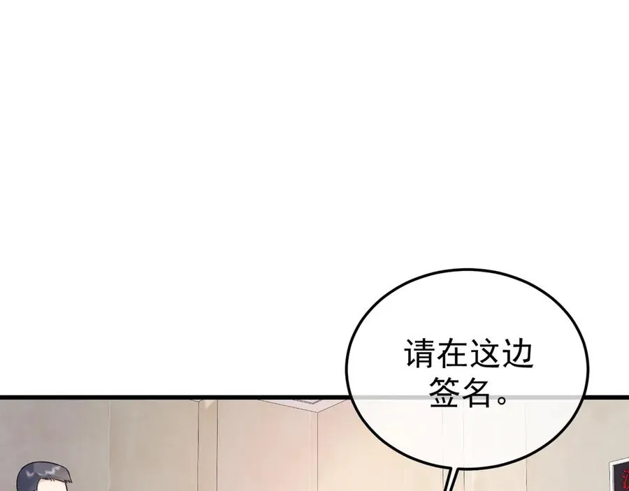 29-葬礼 第39页