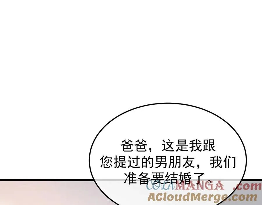 29-葬礼 第41页