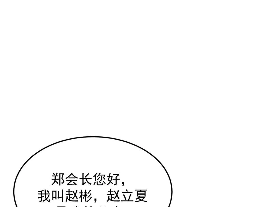 29-葬礼 第44页