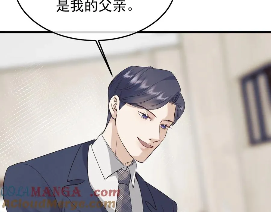 29-葬礼 第45页