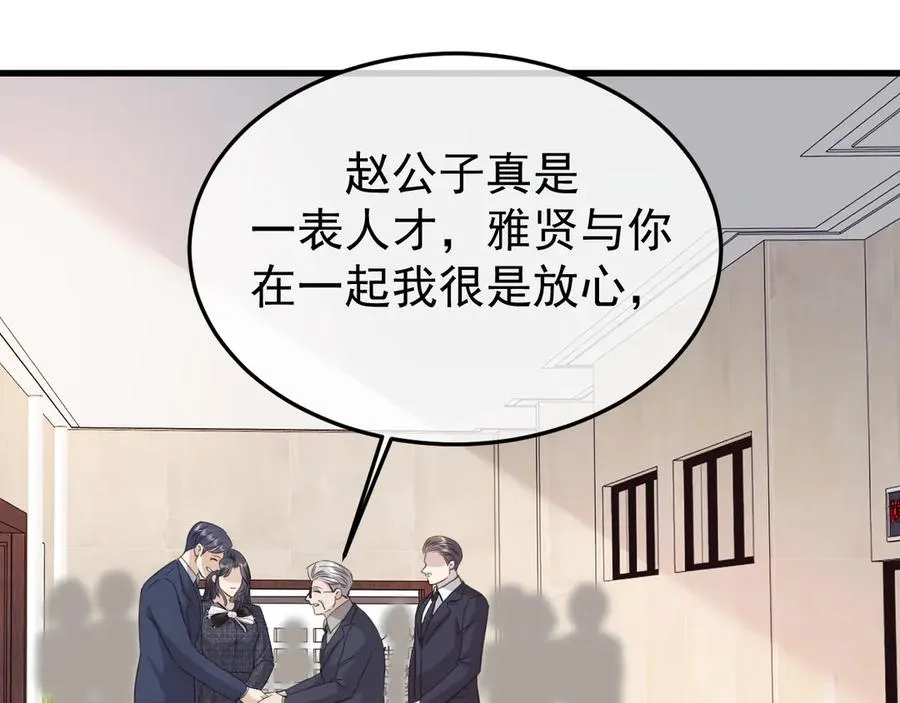 29-葬礼 第48页