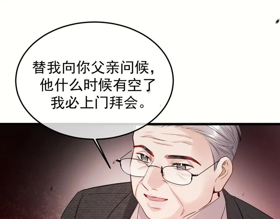 29-葬礼 第50页
