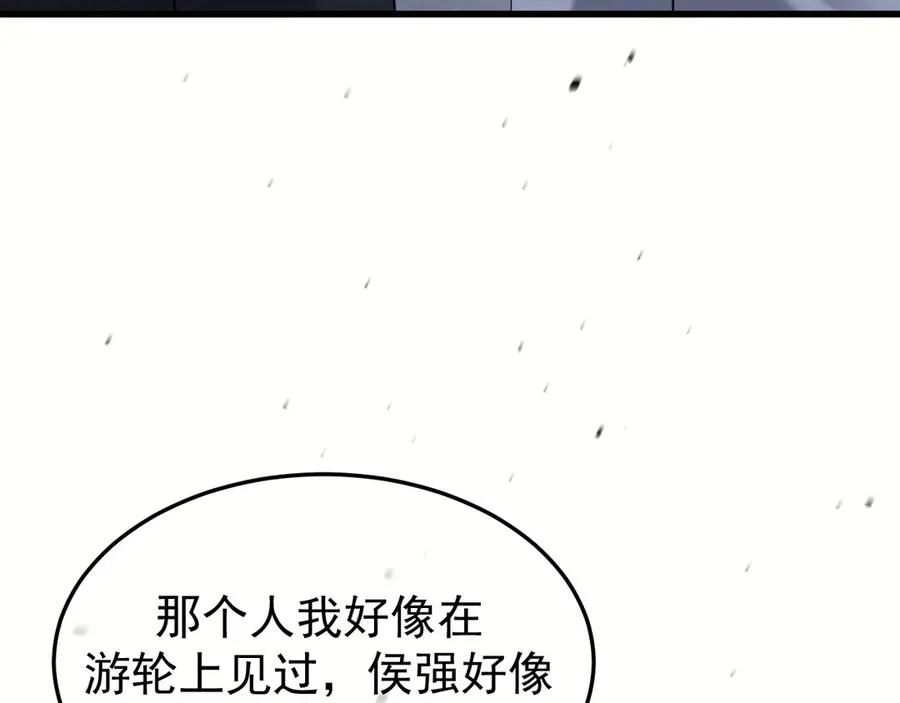 29-葬礼 第55页