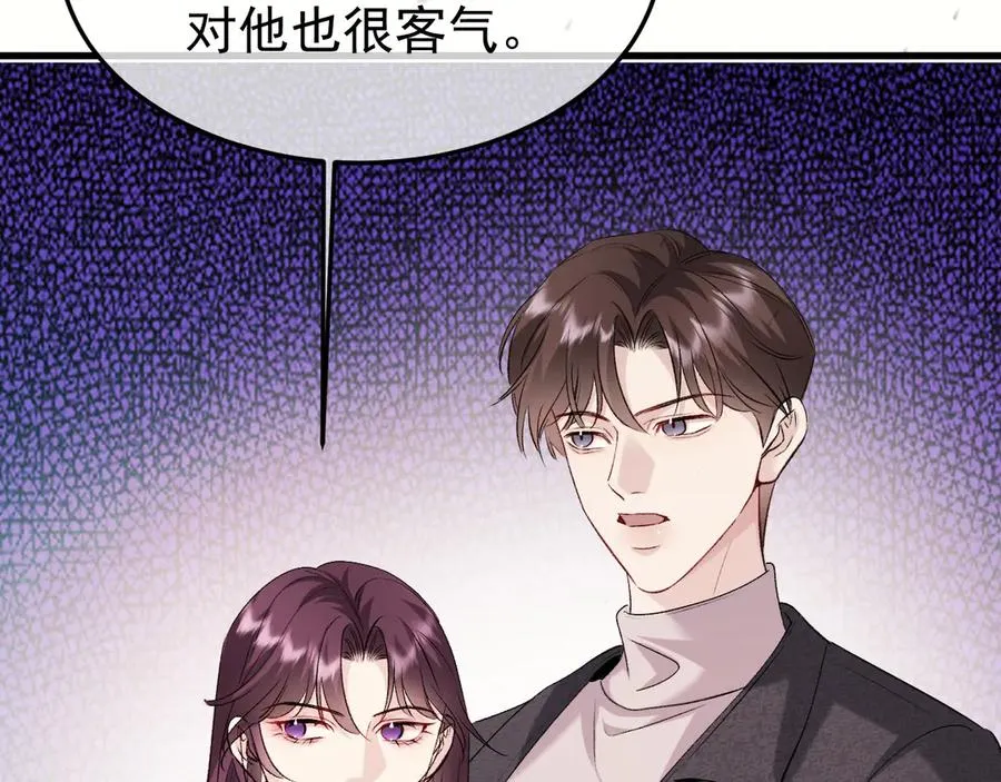 29-葬礼 第56页