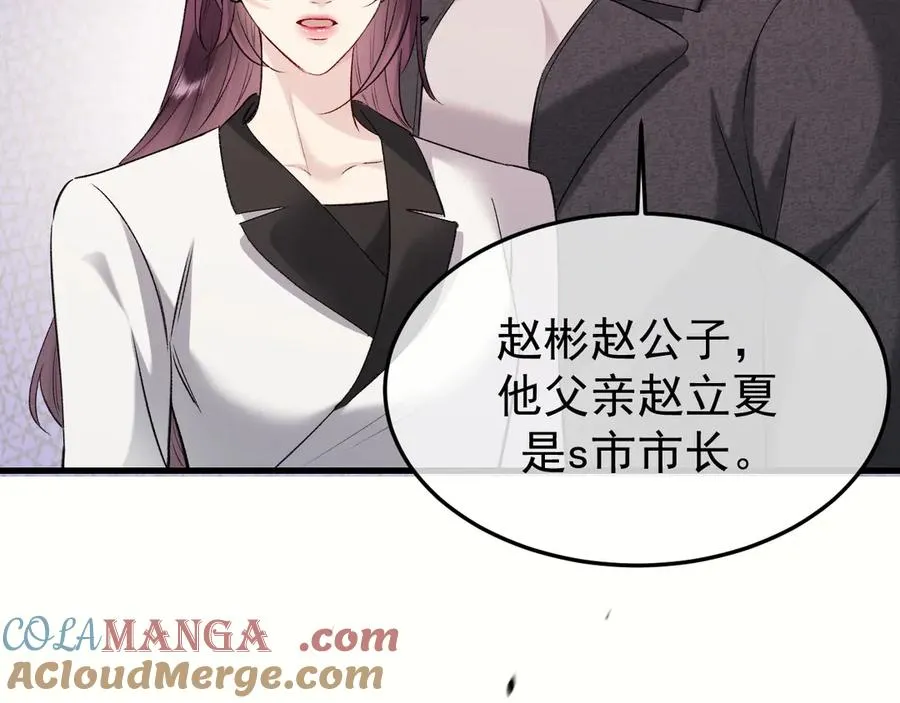 29-葬礼 第57页