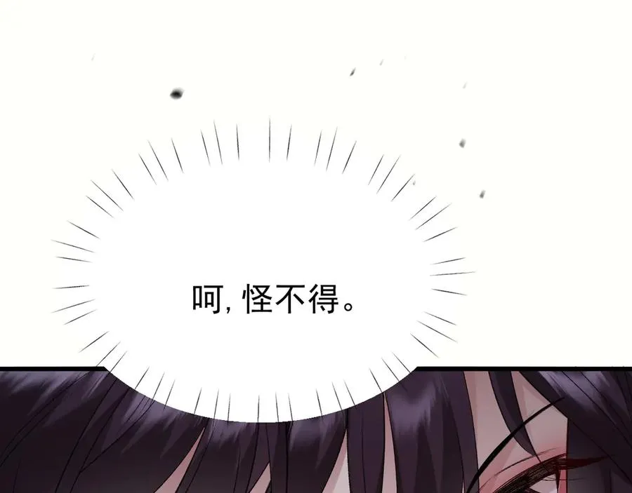 29-葬礼 第58页
