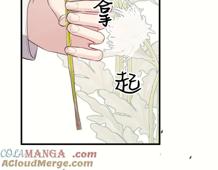 29-葬礼 第61页