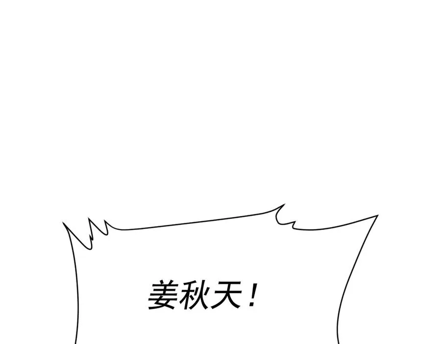 29-葬礼 第71页