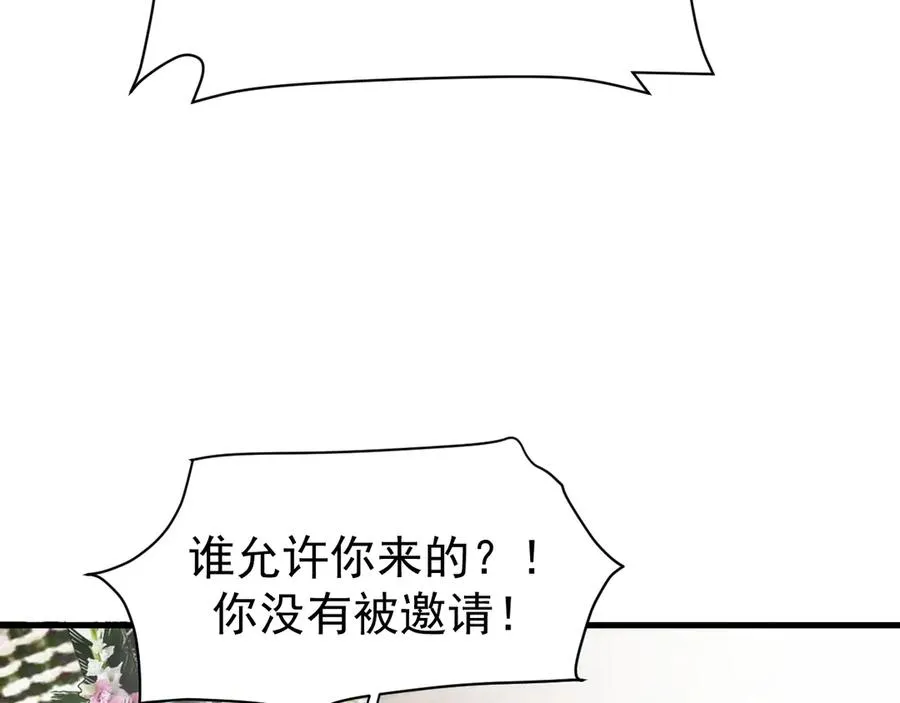 29-葬礼 第72页