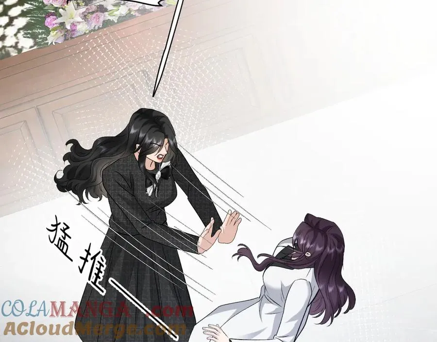 29-葬礼 第73页