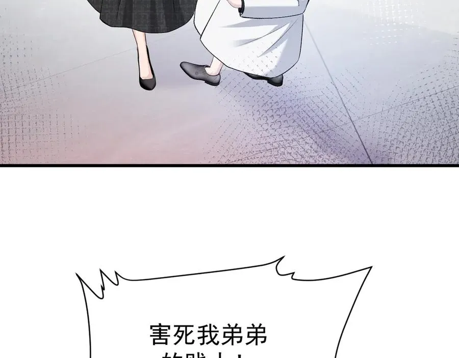 29-葬礼 第74页