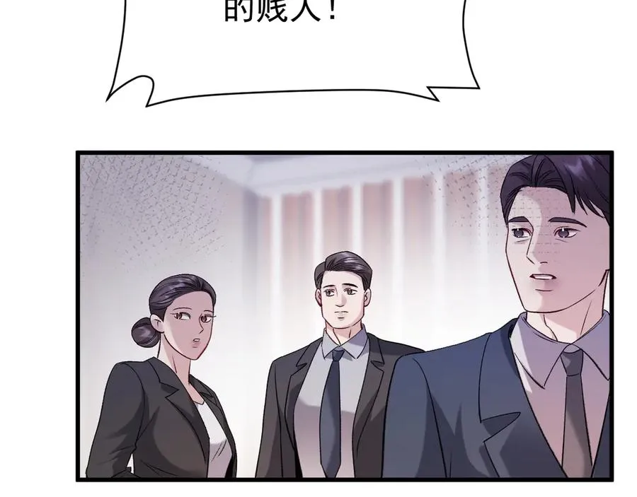 29-葬礼 第75页