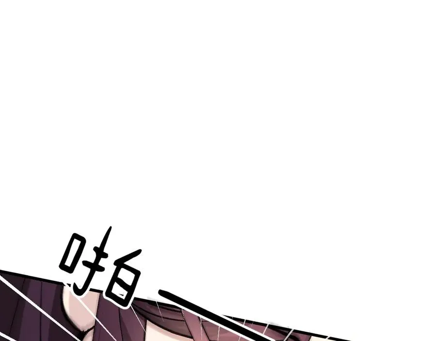 29-葬礼 第79页