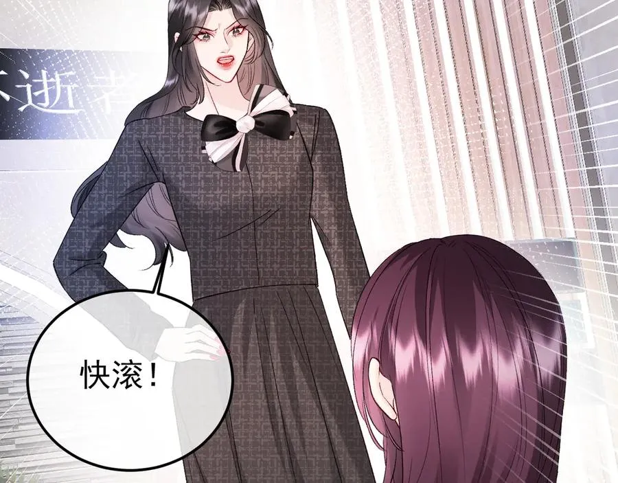 29-葬礼 第83页