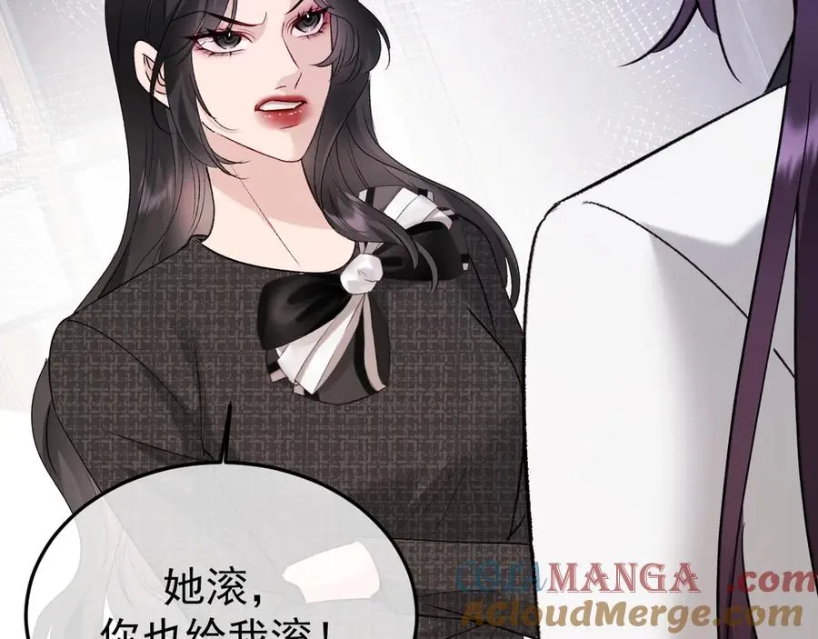 29-葬礼 第93页