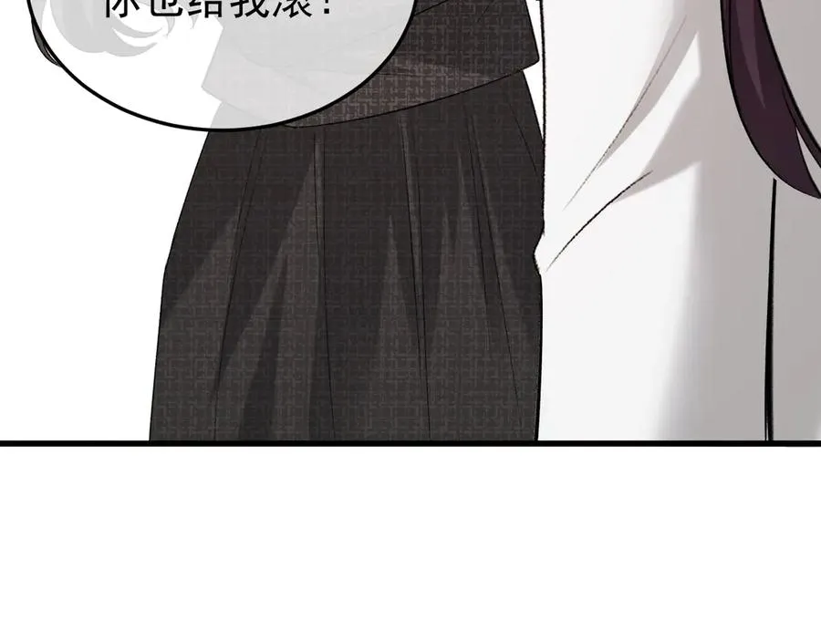 29-葬礼 第94页