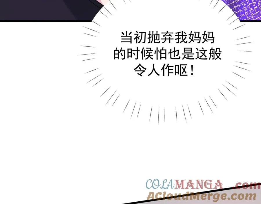29-葬礼 第105页