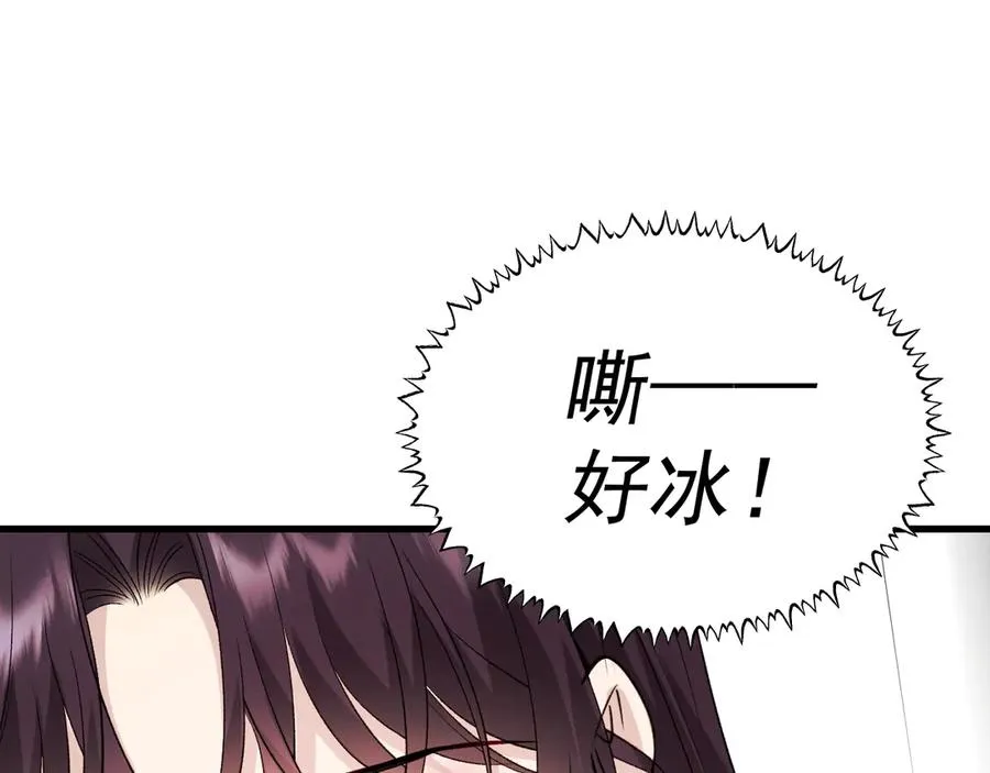 29-葬礼 第112页