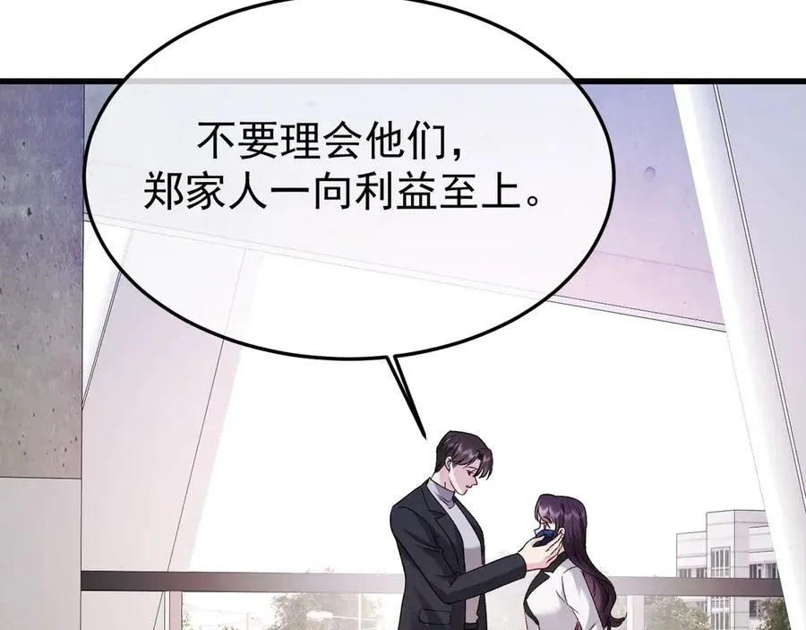 29-葬礼 第115页