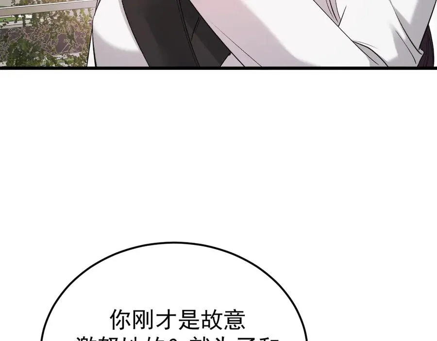 29-葬礼 第119页