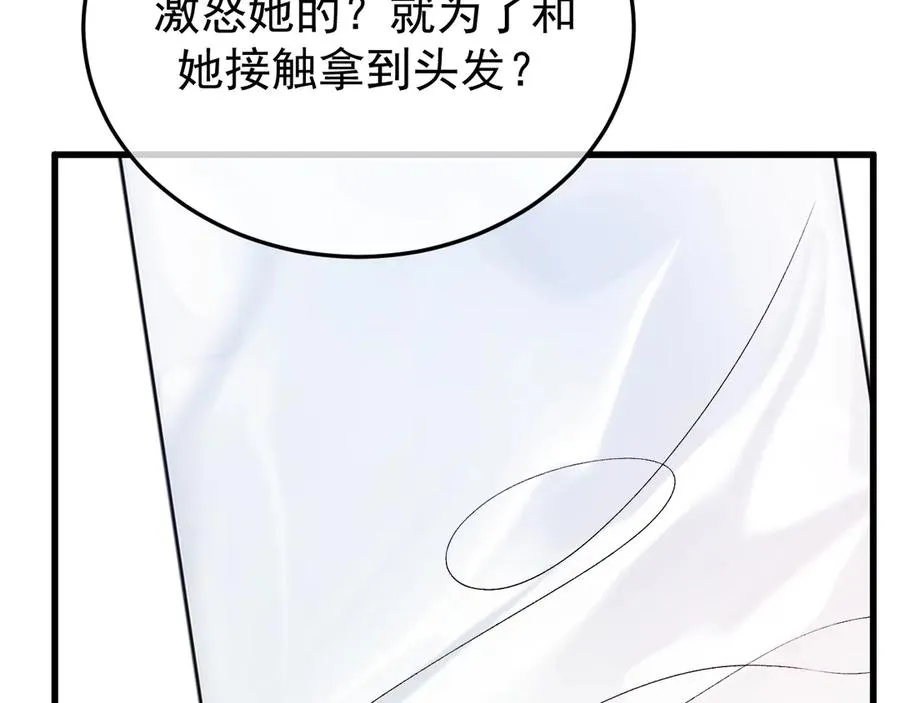 29-葬礼 第120页
