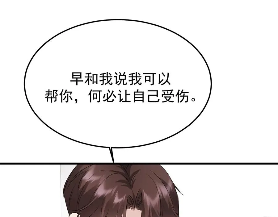 29-葬礼 第122页