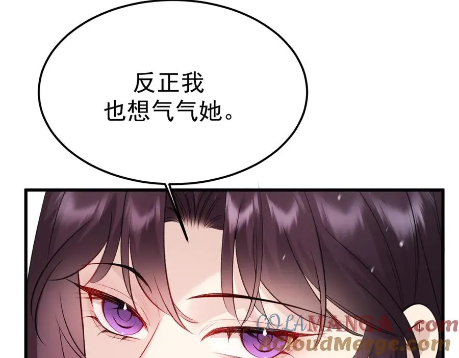 29-葬礼 第125页